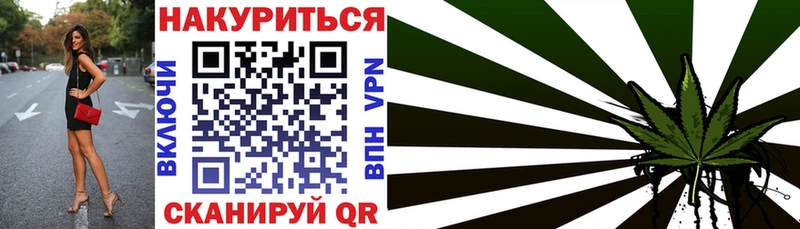 Купить наркотик Балтийск ГАШИШ  Кокаин  Меф 