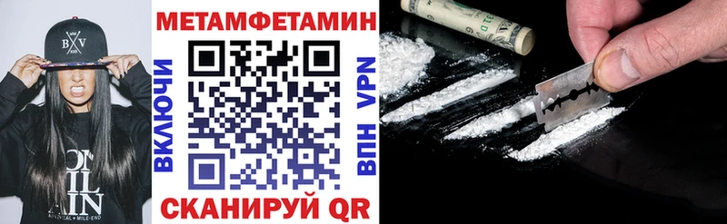 АМФ 97%  Балтийск 