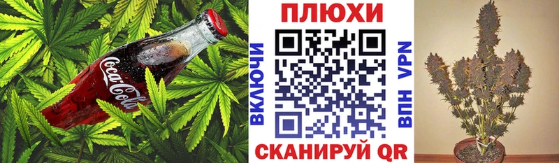 Печенье с ТГК конопля  Балтийск 