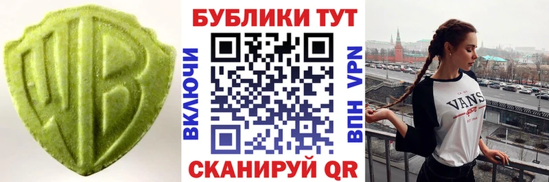 ЭКСТАЗИ диски  где купить наркотик  мега tor  Балтийск 