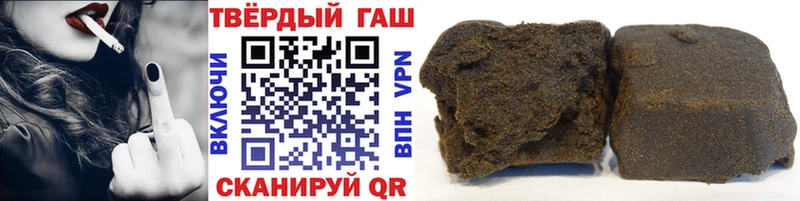 купить  сайты  Балтийск  Гашиш индика сатива 