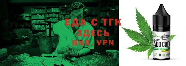 тгк Семикаракорск