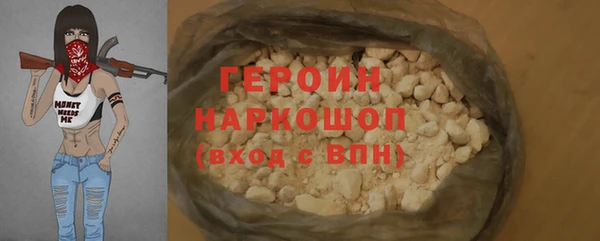 spice Балахна