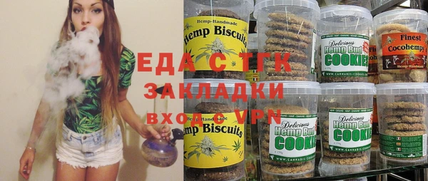 таблы Семёнов