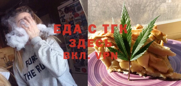 spice Балахна