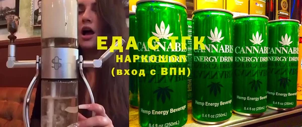 spice Балахна