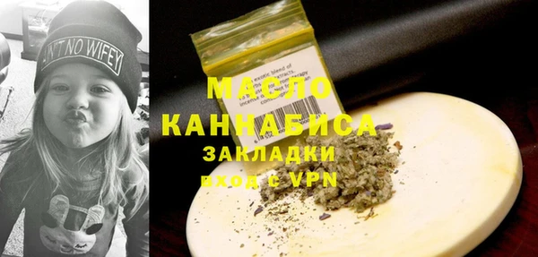 spice Балахна