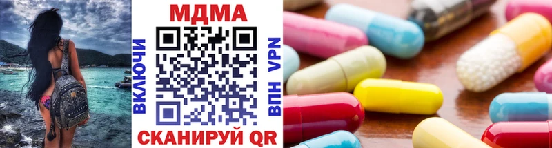 MDMA crystal Балтийск