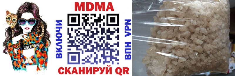 hydra как войти  Балтийск  МДМА Molly 