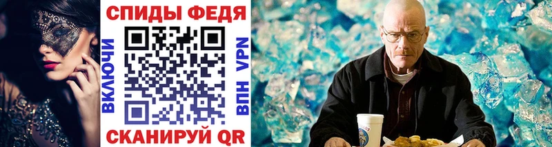 shop формула  Балтийск  Метамфетамин Methamphetamine  где купить наркотик 