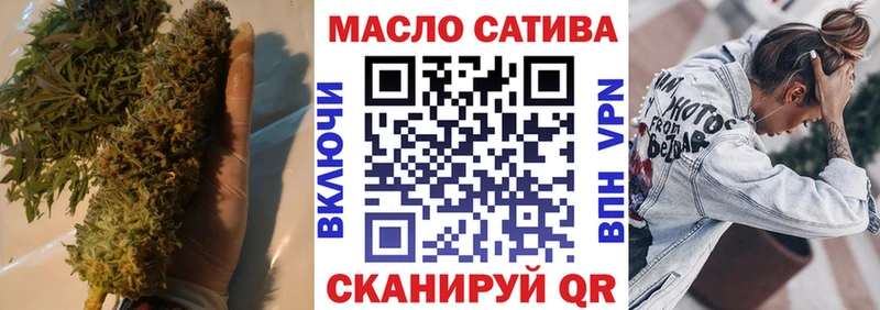 Дистиллят ТГК жижа  Балтийск 
