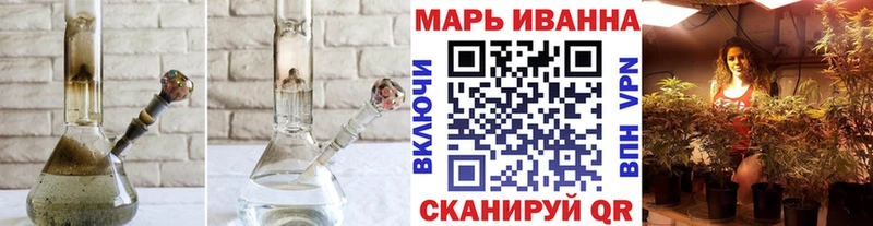 Шишки марихуана Amnesia Балтийск